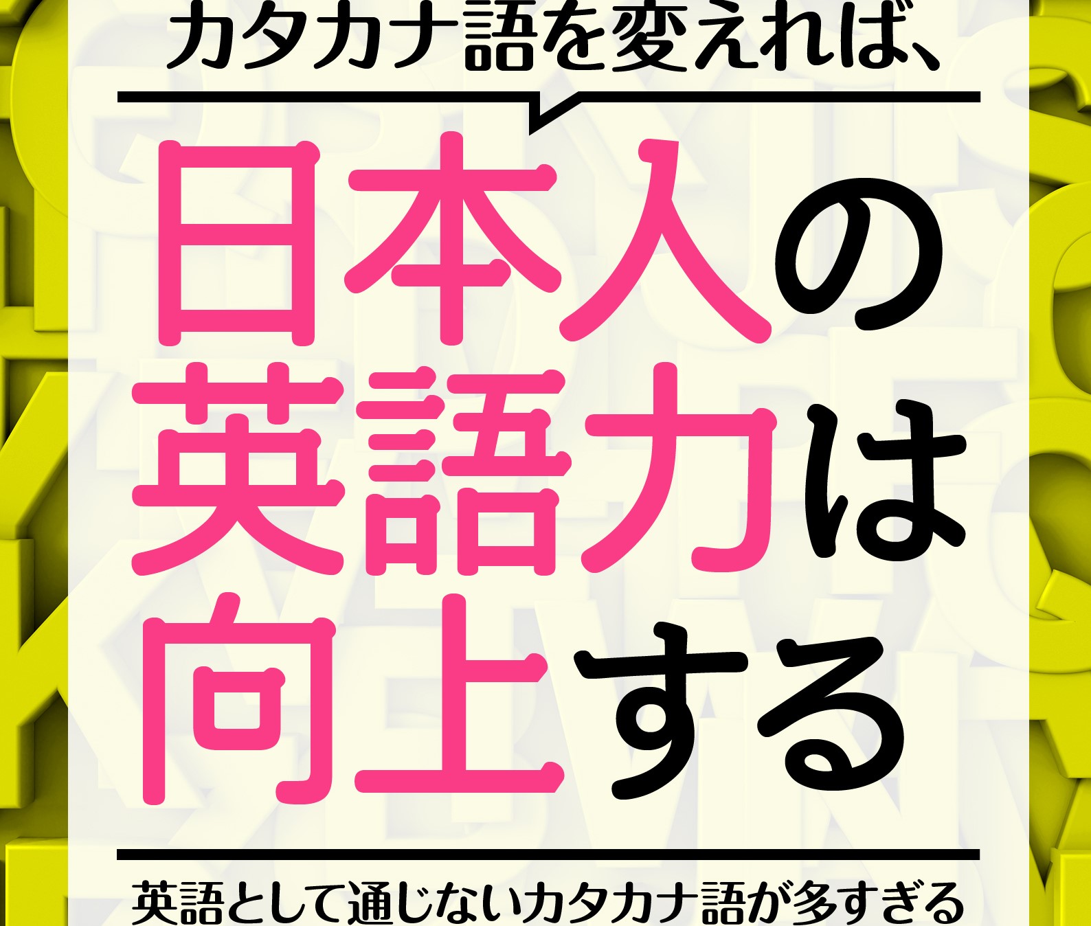 英会話学習協会 Jecl 英会話学習講座 グローバル人材育成研修 国際 海外業務支援なら英会話学習協会 Jecl 英会話学習講座 英会話研修 英語研修以外にも 国内 海外企業提携支援 国際 海外業務委託 プロ人材 プロ顧問の紹介 グローバル人材育成研修等の